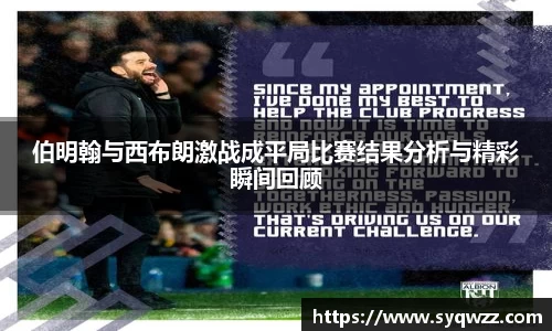 球盟会官网