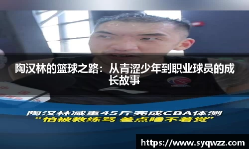 球盟会