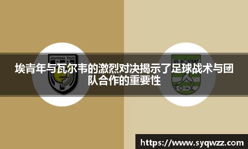 球盟会