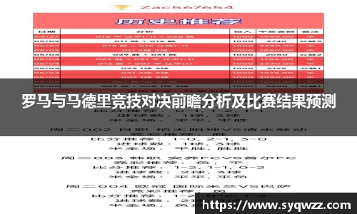 球盟会官网