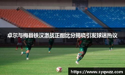 球盟会官网