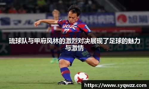 球盟会
