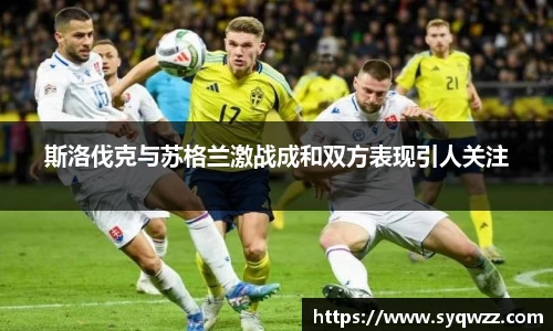 球盟会