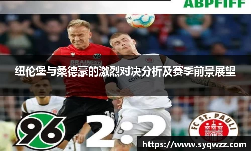 球盟会官网