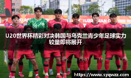 球盟会官网