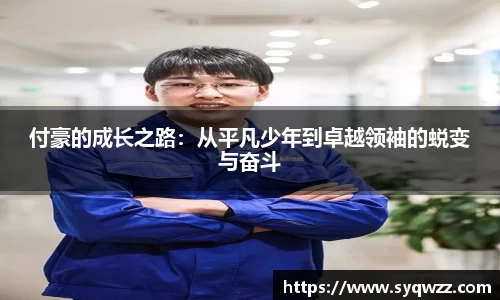 球盟会官网