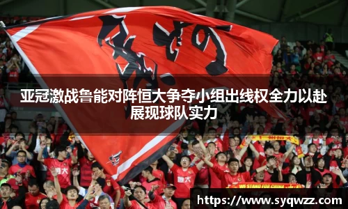 球盟会官网