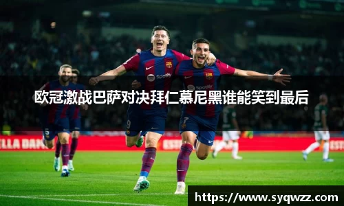球盟会官网