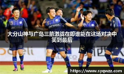 球盟会官网