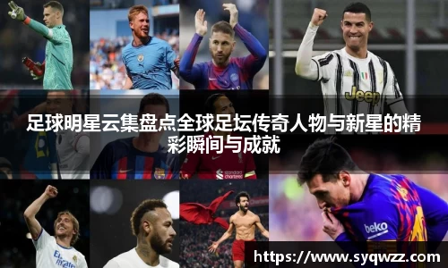 球盟会官网