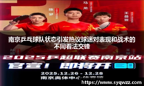 球盟会官网