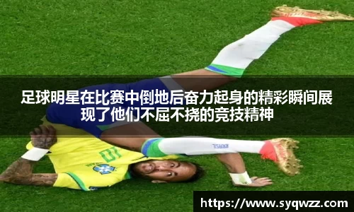 球盟会