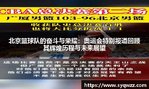 球盟会