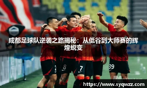 球盟会官网