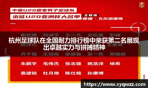球盟会