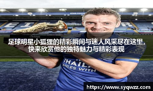 球盟会官网