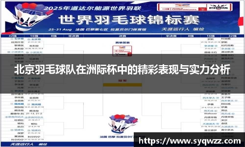 球盟会官网