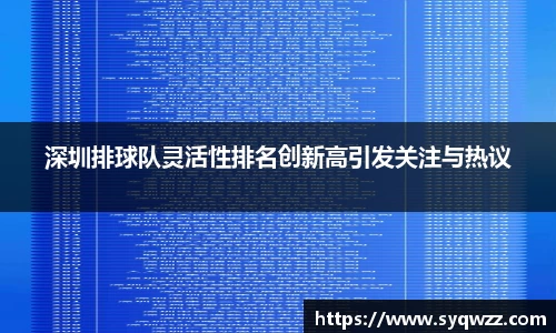 球盟会官网