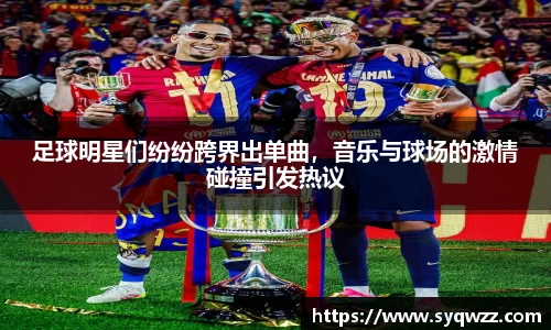 球盟会官网入口球盟会官方网站