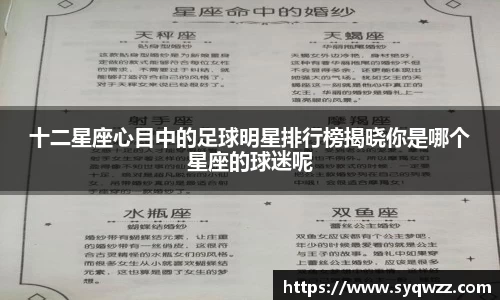 球盟会官网入口球盟会官方网站