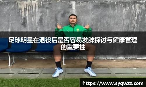 球盟会官网入口球盟会官方网站