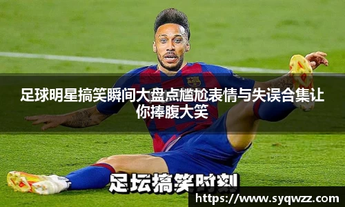 球盟会官网入口球盟会官方网站