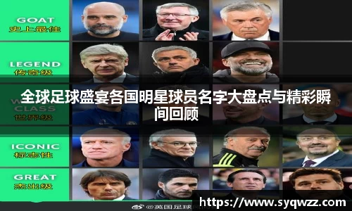 球盟会官网入口球盟会官方网站