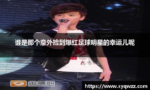 球盟会官网入口球盟会官方网站