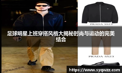 球盟会官网入口球盟会官方网站