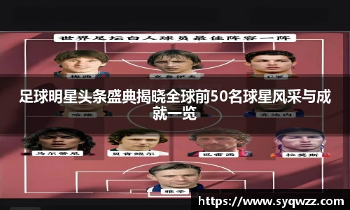 球盟会官网入口球盟会官方网站