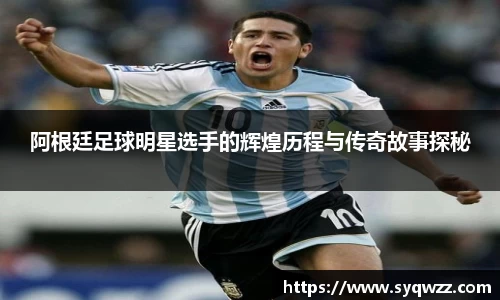 球盟会官网入口球盟会官方网站