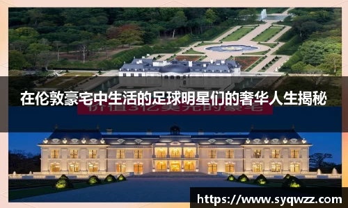 球盟会官网入口球盟会官方网站