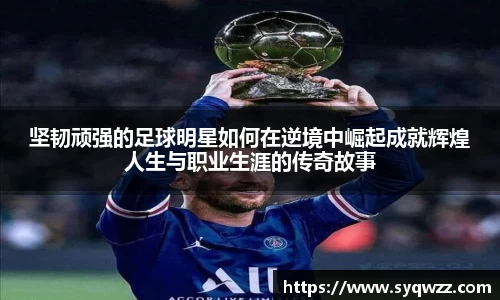 球盟会官网入口球盟会官方网站